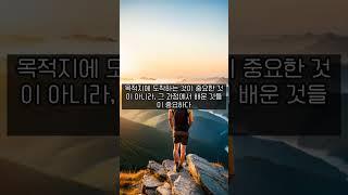 성철스님 좋은말씀 모음