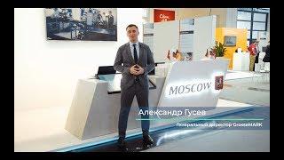 ️ Российский производитель лазерных маркеров при поддержке АНО "Моспром" на Productronica г.Мюнхен