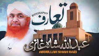 Biography & History of Hazrat Abdullah Shah Ghazi | Maulana Imran Attari | #karachi