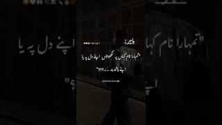 Mala rocked Mahir shocked | Mala by Nemrah Ahmed ️|Urdu best novels |lesson based Urdu novels 