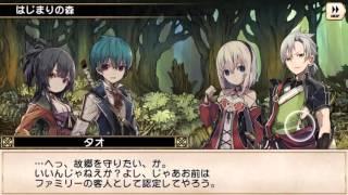 [Gameplay]Grimm Notes