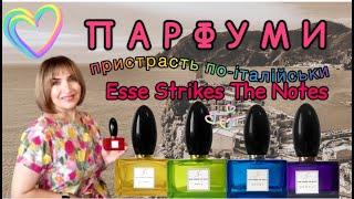 Парфуми від Esse Strikes The Notes S.