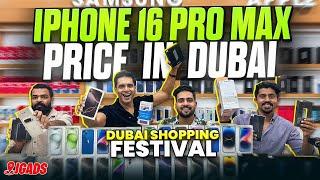 IPhone 16 Price in DUBAI | S24 ULTRA, Google Pixel | Apple Watch Ultra 2, Airpods