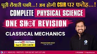 Complete Physical Science One Shot Revision Classical Mechanics