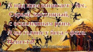 От противного. Автор священник Димитрий Шишкин.