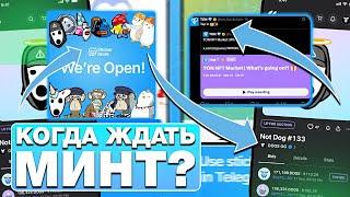 NFT-СТИКЕРЫ — КОГДА МИНТ и ЧТО НАС ЖДЕТ? НФТ-СТИКЕРЫ в ТЕЛЕГРАМ - ПОСЛЕДНИЕ НОВОСТИ!