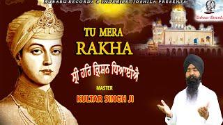 SHABAD | SHRI HAR KRISHAN DHIYAIYE MASTER KULTAR SINGH JI  ROCK N DEEP  RUBARU RECORDS