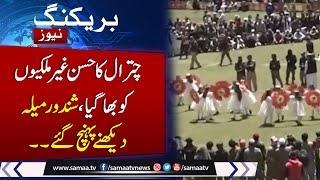 Shandur Polo Festival 2025 | Shandur Polo Festival Kicks Off on Pakistan’s Roof of the World