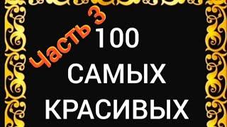 100 САМЫХ КРАСИВЫХ ЧАЙНЫХ СЕРВИЗОВ СССР Часть 3 Каталог советского фарфора Дулёво Вербилки ЛФЗ