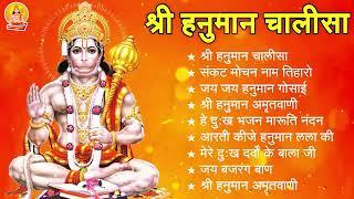श्री हनुमान चालीसा  shree hanuman chalisa original video  gulshan kumar hariharan full hd