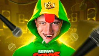 ЗАПИСАЛ РЭП ХИТ про BRAWL STARS