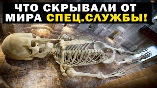 ГЛАВНАЯ ТАЙНА! ЧТО СКРЫВАЛИ ОТ МИРА СПЕЦ.СЛУЖБЫ!