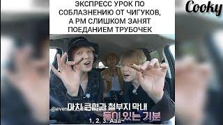 Смешные мометы с Bts из бон вояж /bon voyage)))