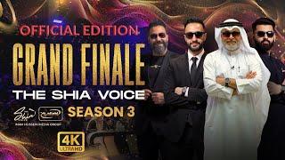 The Shia Voice 2025 Finale | Official Edition – A Night to Remember (Ep. 19)