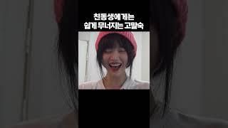 이미 늦었어, 서른 쯤이면 결혼을 해야지!