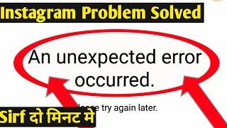 Fix Instagram An Unexpected Error Occurred Problem Solve