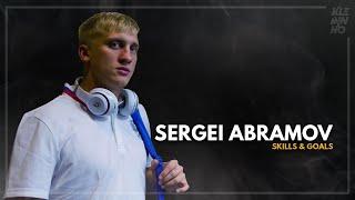 Sergei Abramov - Incredible Dribbling Skills & Goals | HD (Сергей Абрамов)