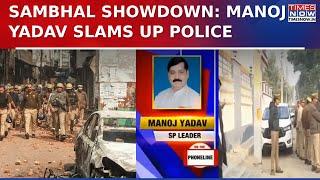 Sambhal Showdown: SP Panel Blocked from Visiting Violence-Hit Town; Manoj Yadav Slams UP Police