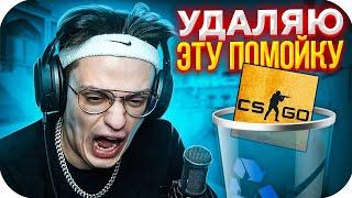 BUSTER ИГРАЕТ В CS:GO\ СТАНИСЛАВ, ГВАКАМОЛЕ, БИСТИКС, ЗАРК