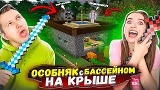 НУБОСЯТСКИЕ БУДНИ! Строим дом, огород и ферму! Выживание в Майнкрафте  Elfinka PLAY!