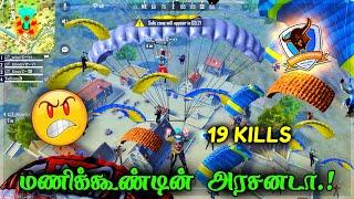 Why Im Clock Tower King? | Free Fire Attacking Squad Ranked GamePlay Tamil | Tips&TRicks Tamil