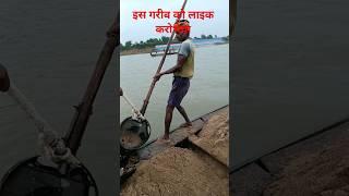 #viralvideo #trending