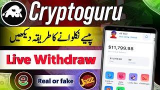 CryptoGuru app withdrawal • CryptoGuru se paise Kaise withdrawal Kare • CryptoGuru Real or fake