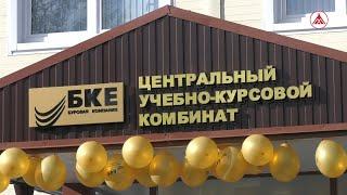 В Когалыме открыли учебный центр буровой компании «Евразия»