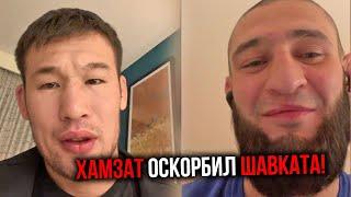 ХАМЗАТ ЧИМАЕВ ЖЕСТКО ОСКОРБИЛ ШАВКАТА РАХМОНОВА! "ШАВКАТ СИЛЬНЕЕ ХАМЗАТА" - ГИЛБЕРТ БЕРНС