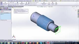 SolidWorks. Поводковая оправка. Часть 1. Многозаходная резьба. Multiple thread. Multistart thread..