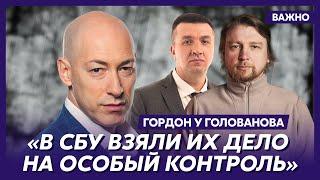 Гордон: С выходом моего расследования для Петрова и Иванова все только начинается