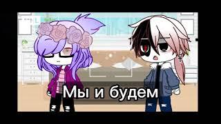 |~мы и будем~||меме||Sans au||Хорор/Ласт|