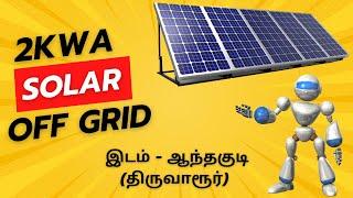 2KWA OFF GRID SOLAR SYSTEM AT ANTHAKUDI