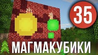 Ферма Магма Кубов - Выживание в Майнкрафт с модами (PowerCraft #35)