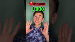 Сериал «Жизни️». 1️⃣ЧАСТЬ | POV: У МЕНЯ 1000 ЖИЗНИЙ?!