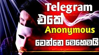 How to Change telegram account like a chad | Phomuxler in sinhala