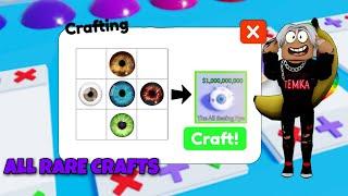 ВСЕ РЕДКИЕ КРАФТЫ ВЕЩЕЙ В POP IT TRADING | ALL RARE CRAFT RECIPES IN POP IT TRADING