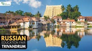 Russian Education Fair 2019 In Trivandrum | Rus Education