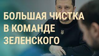 Украина получит танки. Как изменится фронт. Имущество кремлевских чиновников | ВЕЧЕР