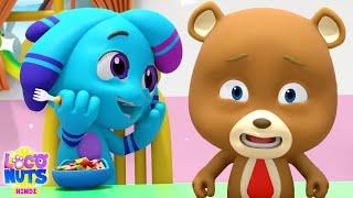 Sugar Rush, Fight For Doll + More Comedy Cartoon for Kids