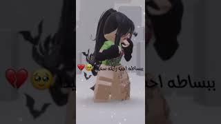 مقصوده.. #روبلوكس #memes #mm2 #robloxedit #اكسبلور #دويتو #games #ترند #funny #roblox