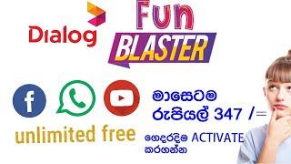 DIALOG FUN BLASTER | DIALOG FACE BOOK WHATSAPP YOUTUBE UNLIMITED PACKAGE ACTIVATION | SL TECH DIARY