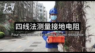 #203-2# ZWS-480 Earth Resistance Test -Test Ground Resistance #test #zhiwei