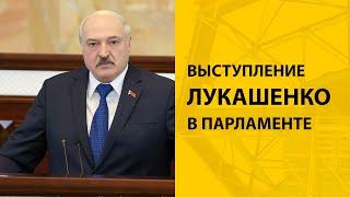 Мощное выступление Лукашенко в Парламенте 26 мая 2021. Минск. Полная версия. Full HD