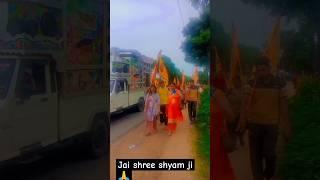 jai shree shyam ji #padel yatra ( hare ka Shara baba shyam humara ) #shortvideo 