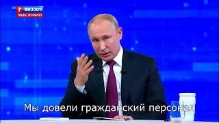 RYTP | Прямая линия с Владимиром Путиным 2019