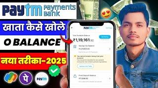 Paytm Payment Bank Account Open 2025 | Paytm Payment Bank Account Kaise Khole | Paytm Payment Bank