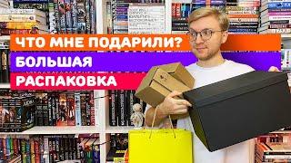 РАСПАКОВКА НОВОГОДНИХ ПОДАРКОВ