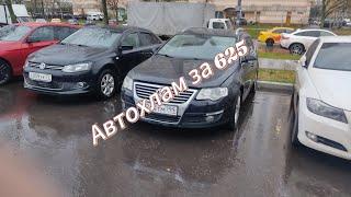 Автохлам за 625/vw Passat/ Volvo v70