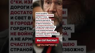 ПОЛЯ ЗАСЕЙТЕ, НАКОРМИТЕ СТАРИКОВ!